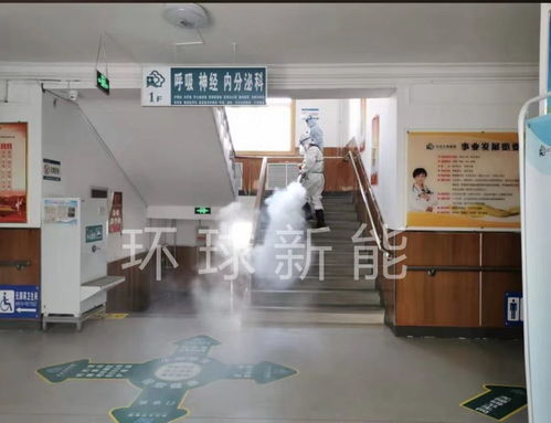 環(huán)球新能諦諾殺菌消毒 技術革新，守護家庭舒適無憂生活