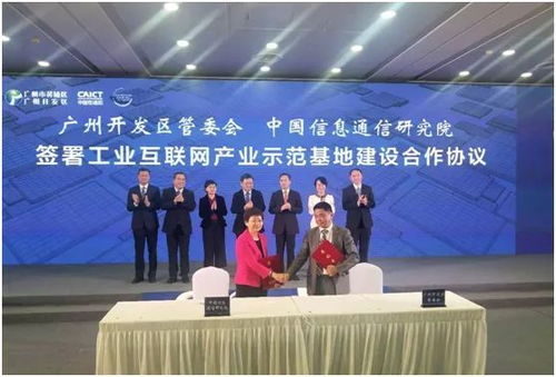 Zigbee智能家居技術開發者大會上海盛大召開，紅提科技與榮事達攜手共筑雙創中心