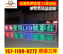 產品庫中的LED屏租賃 靈活高效的顯示解決方案