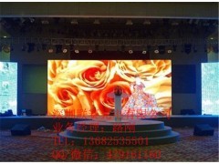 惠州P3LED舞臺租賃屏/演出背景大屏幕慶典公司報價